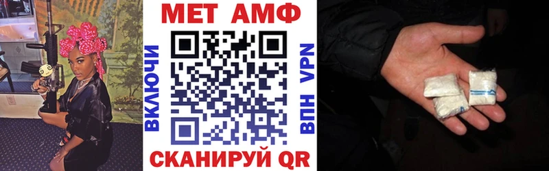 мега рабочий сайт  Уяр  АМФ VHQ  магазин продажи наркотиков 