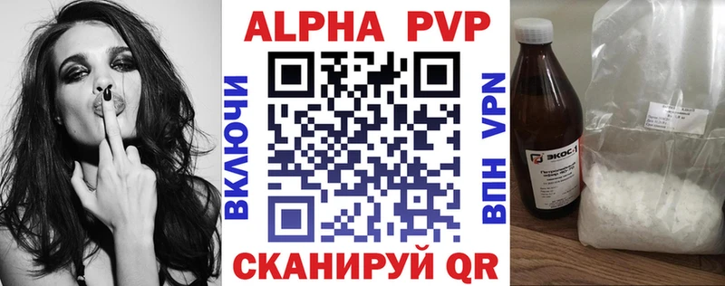 закладка  Уяр  Alfa_PVP мука 