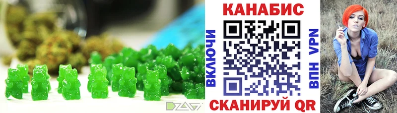 Еда ТГК марихуана  как найти закладки  Уяр 
