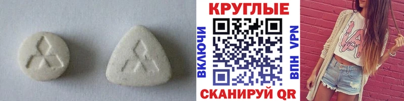 Ecstasy MDMA  купить  цена  Уяр 