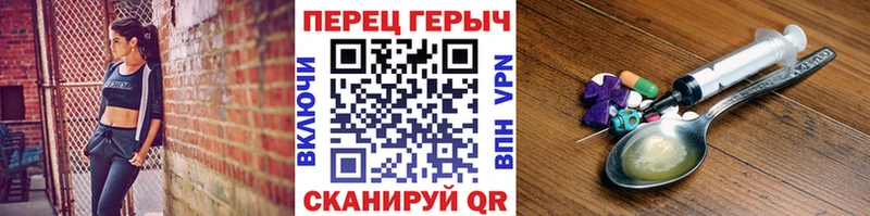 ГЕРОИН афганец Уяр
