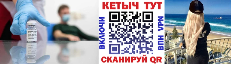 цены   Уяр  мориарти клад  КЕТАМИН VHQ 