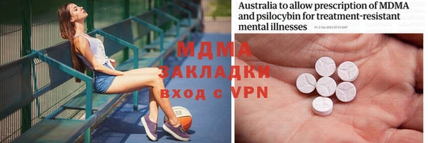 мяу мяу мука Алзамай