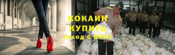 наркотики Алексин