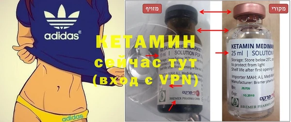 метамфетамин Кукмор
