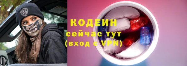 наркотики Алексин