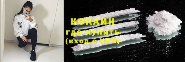 наркотики Алексин
