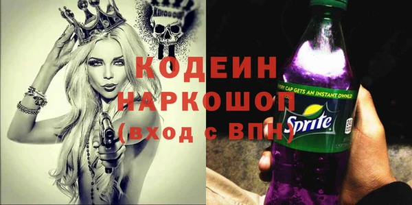 наркотики Алексин