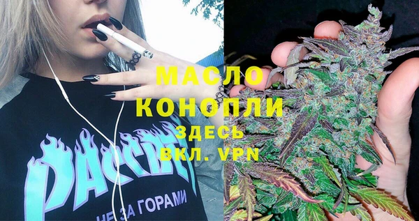 метамфетамин Кукмор