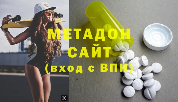 синтетический гашиш Кулебаки