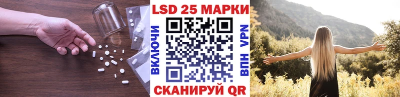 ЛСД экстази кислота  Уяр 