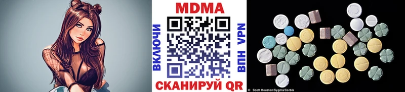 сколько стоит  Уяр  MDMA VHQ 