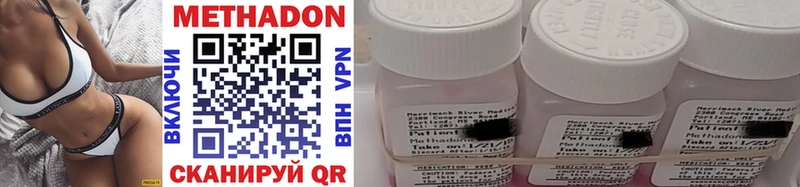 omg ССЫЛКА  Уяр  Метадон methadone 