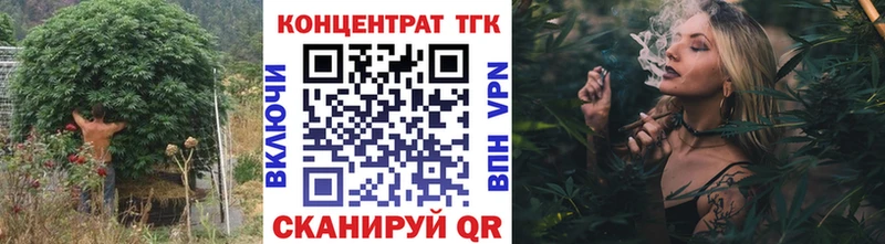 Дистиллят ТГК Wax  наркотики  Уяр 