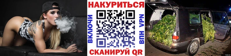 Канабис марихуана  Уяр 